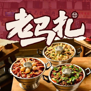 Old Ma's Street Kitchen Hot Pot (TaiDong Liulu Branch)