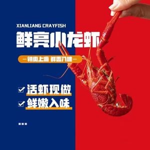 Fresh Xiaolongxia (Tai Dong Pedestrian Street Branch)