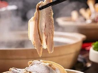 Siping Fresh Lamb Soup