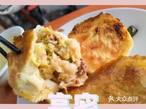Master Chen's Gaomi Oven Bao