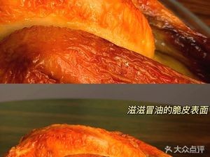 Du Family Fried and Grilled Chicken Shop (Sangzi Road Store)