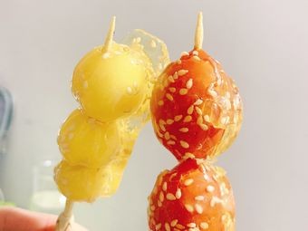 Yifengxiang Old Beijing Candy Apples