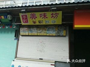 Delicious Kitchen
