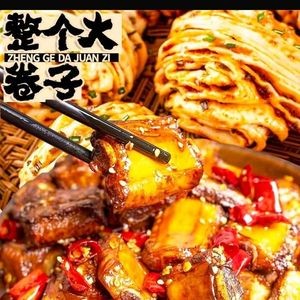 Whole Roll · Braised Pork Rib with Steamed Buns in Clay Pot