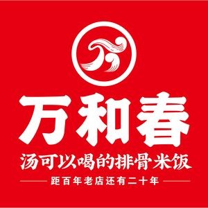 Wanhe Chun Spare Rib Hot Pot Rice (TaiDong Eighth Road Store)
