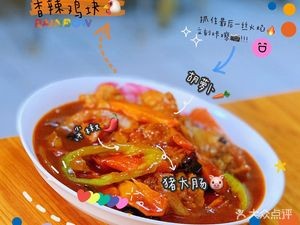 Spicy Garden - Large Intestine and Pork Ribs (Xinhua Li Community Branch)