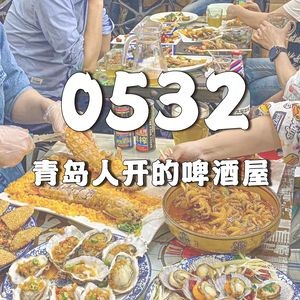 0532 Beer House