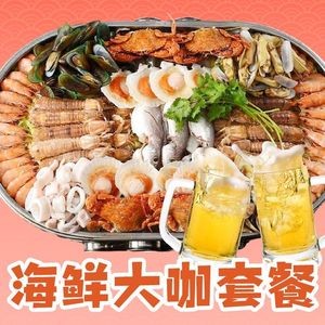 Old Street Chuozi Meat & Seafood Grill (Dacheng Road Branch)