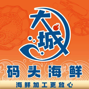 Dacheng Pier Seafood (TaiDong Branch)