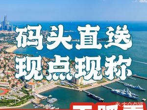 Lao Wei Dao Beer House & Seafood Buffet (Tai Dong Branch)
