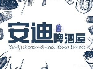 Andy's Beer House