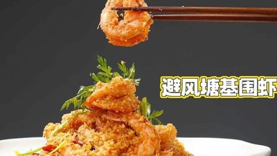 Daxin Seafood Buffet