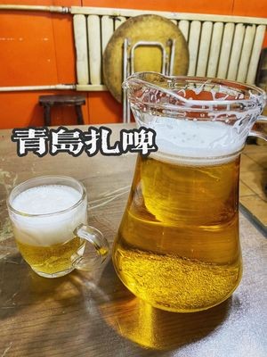 Shugang Beer House (Tai Dong Branch)