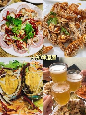 Bangjie Beer House (Shunxing Road Store)
