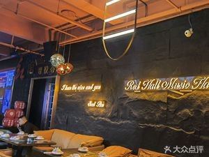 Xiong Baobao Seafood Barbecue Buffet