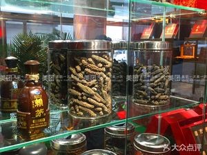 Han Lao Wu Seafood (Neimenggu Road Store)