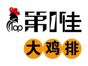 No.1 Best Chicken Cutlet (TaiDong Third Road Store)