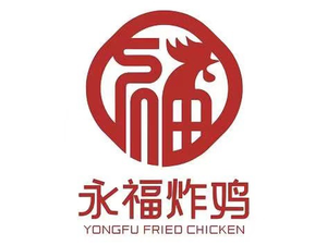 Yongfu Fried Chicken (Tai Dong 8th Road Branch)