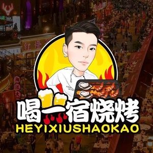 Drink All Night Barbecue · Live Seafood · Home-style Dishes