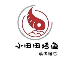 Xiao Tiantian Grilled Fish (Zhenjiang Road Branch)