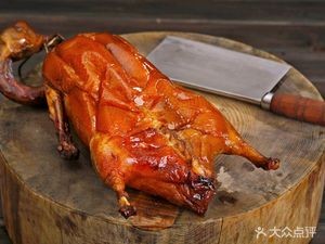 Lao Guang Roast Goose (Taodong Branch)