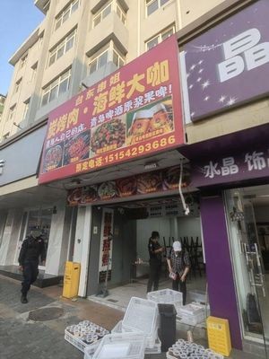 TaiDong Sister BBQ Meat & Seafood Grand Master