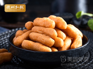 Dezhou Roast Chicken (Yanji Road Store)