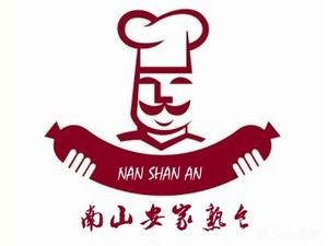 Old Brand South Mountain Anjia Ready-to-Eat Food Store (Tai Dong 8th Road Branch)