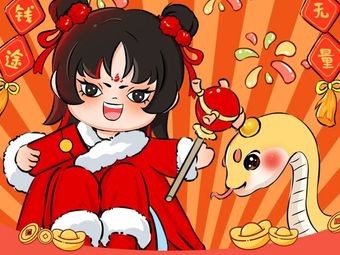 Liu Sisi Luosifen (TaiDong Branch)