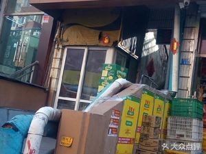 South Mountain Scorpion