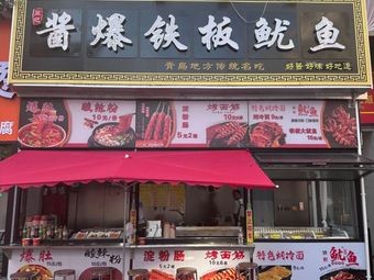 Zhou Ji Yang Bao Tie Ban You Fu