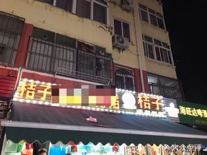 Hai Wangda Beer Hall