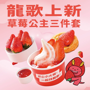 Long Ge Self-Service Hotpot (Shibei Tai Dong Lijun Store)