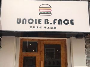 UNCLE BADFACE · Uncle Badface (TaiDong Branch)
