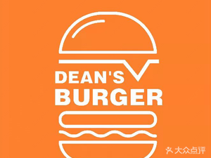 DEAN'S BURGER
