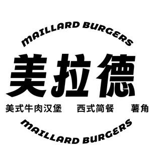Maillard Beef Burger · English Muffin