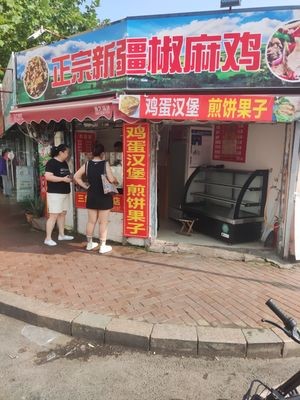 Delicious Egg Burger