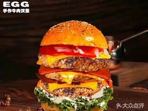 EGG Artisan Beef Burger Western Cuisine