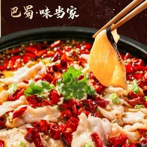 Ba Shu · Wei Dang Jia (Tai Dong Store)