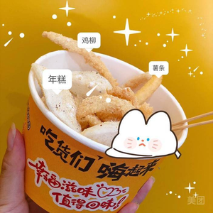 Chicken Nugget Lord (Shibei Branch)