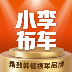 Xiao Li Bu Che · Korean Street Food (Tai Dong Branch)