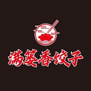 Manlou Xiang Dumplings