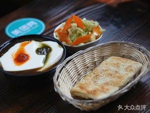 Shi Yi Xuan Tofu Brain Wonton (TaiZhan Road Branch)