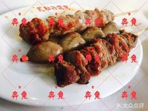 Yonghe Xing Wonton (Hexing Road Branch)