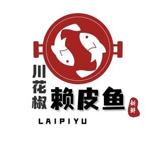 Chuan花椒 Lai Pi Fish