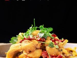 Tian Fu Stone Pot Fish (TaiDong Branch)