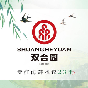 Shuang He Yuan Seafood Dumplings & Qingdao Cuisine (Shangqing Road Store)