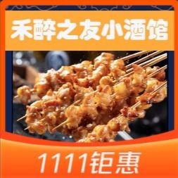 Er Jie Barbecue · Seafood Superstar · Home-style Dishes (Tai Dong Branch)
