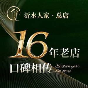 Yi Shui Ren Jia • Seafood BBQ (Main Branch)