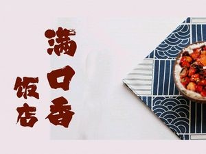 Full Mouth Fragrance Restaurant